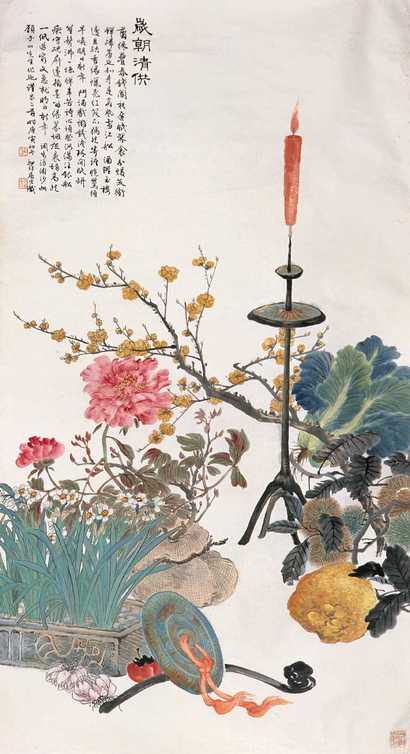 陆抑非 岁朝清供 镜心